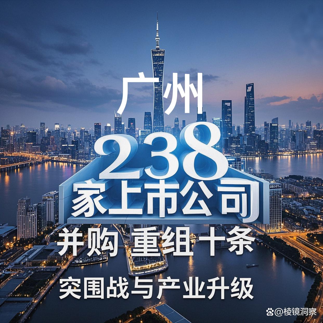 泰州市专业并购重组(并购重组最好的书)