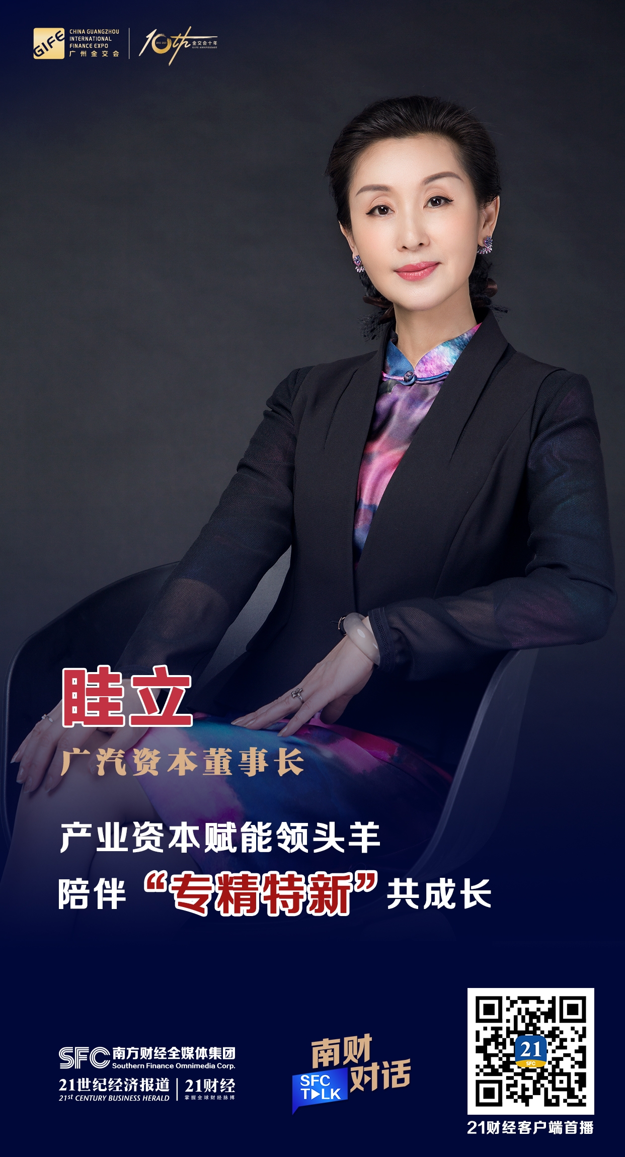 泰州市全要素资本赋能实业(全要素企业是什么意思)