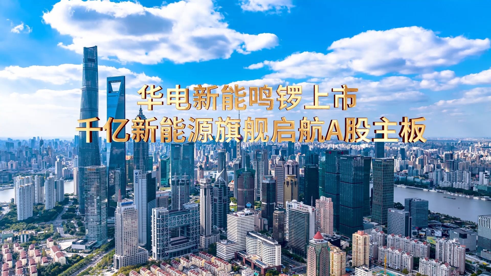 实战型主板上市机构(实战型主板上市机构有哪些) 实战型主板上市机构(实战型主板上市机构有哪些)
