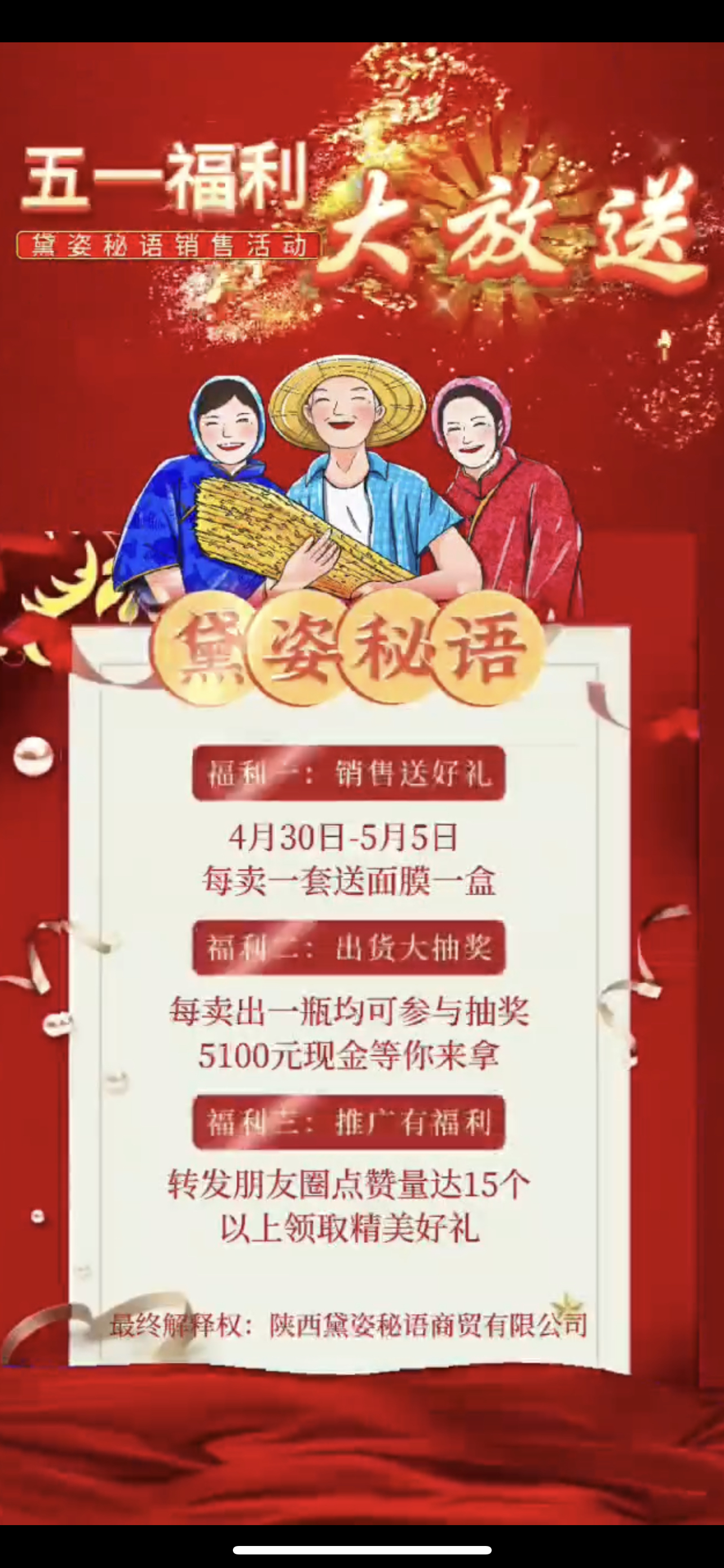 泰州市广告并购顾问(广告并购顾问岗位职责)
