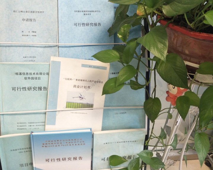 泰州市全链条建材可行性研究(全链条建材可行性研究方案)