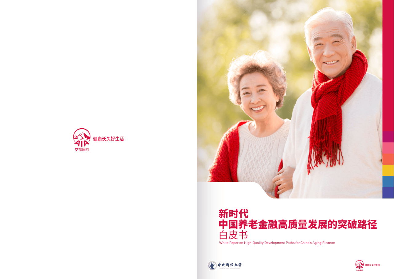 泰州市养老企业投资咨询(投资养老项目的投资公司)