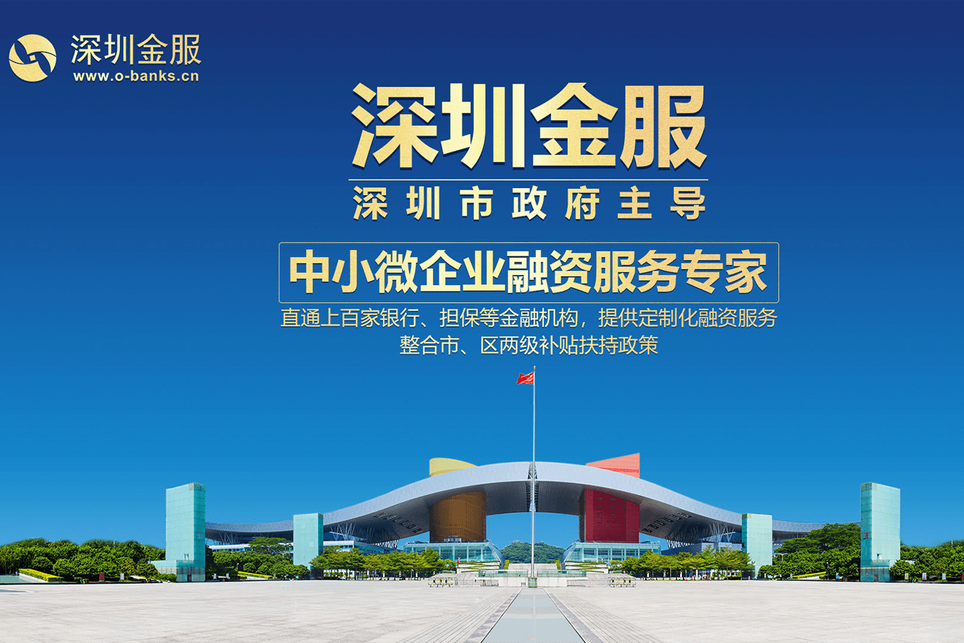 泰州市投融资服务平台(投融资平台是什么意思)