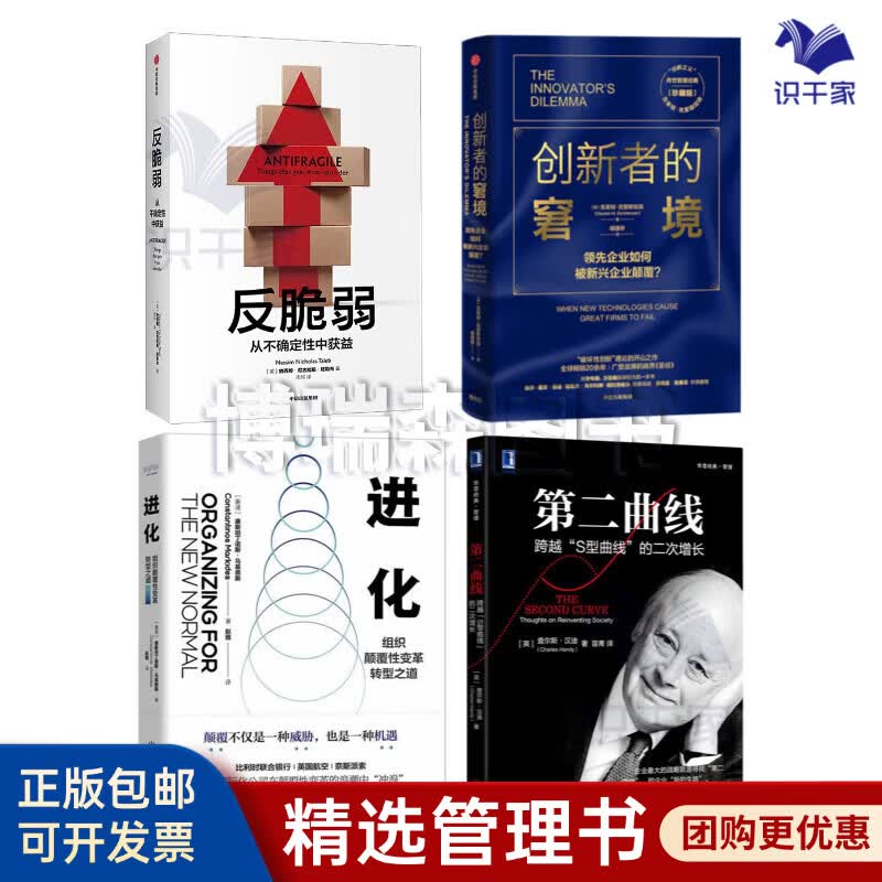 泰州市转型期组织变革(组织转型主要考虑的三大要素)