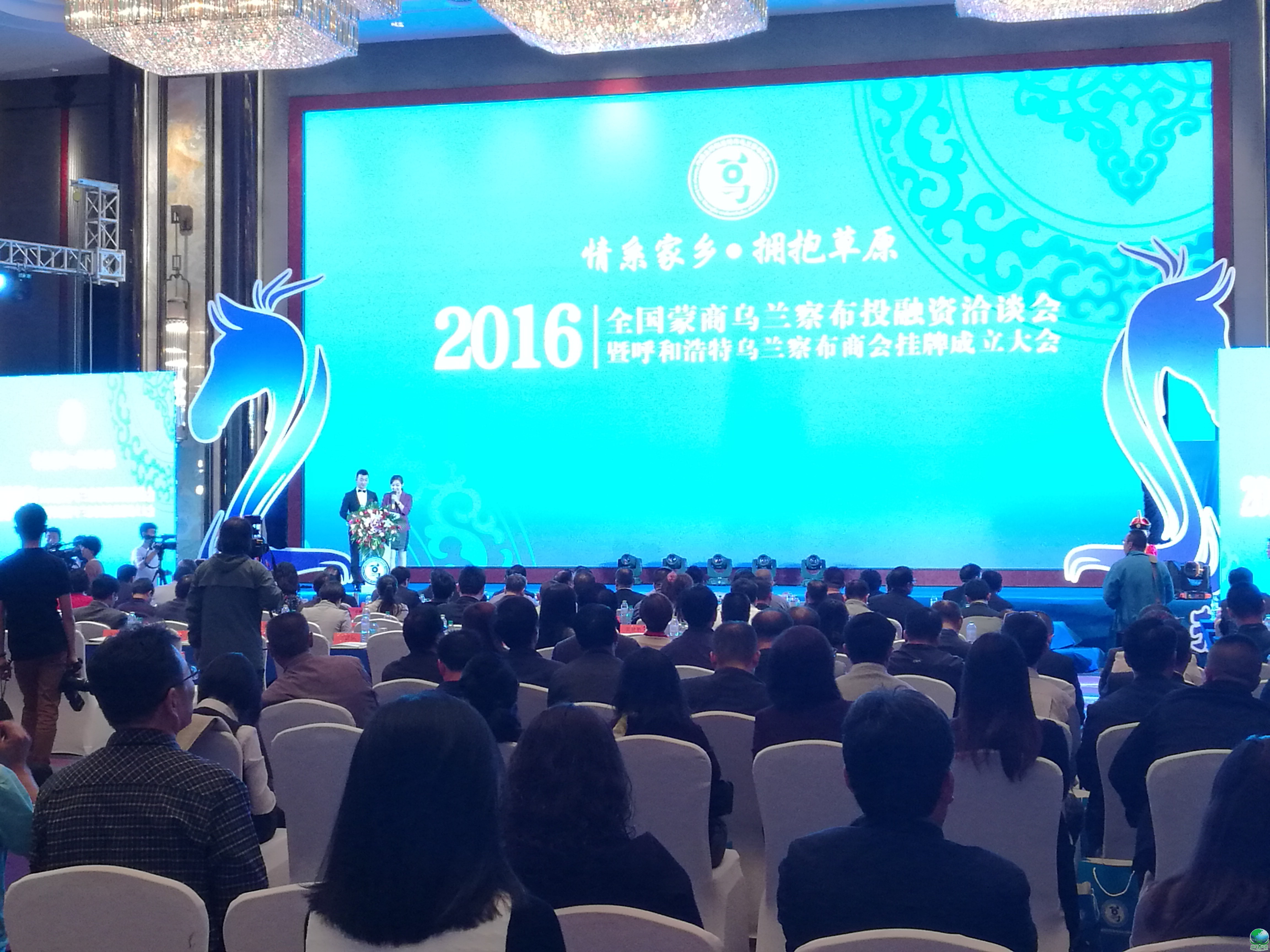 泰州市呼和浩特专业投融资服务(呼和浩特市投资有限责任公司)