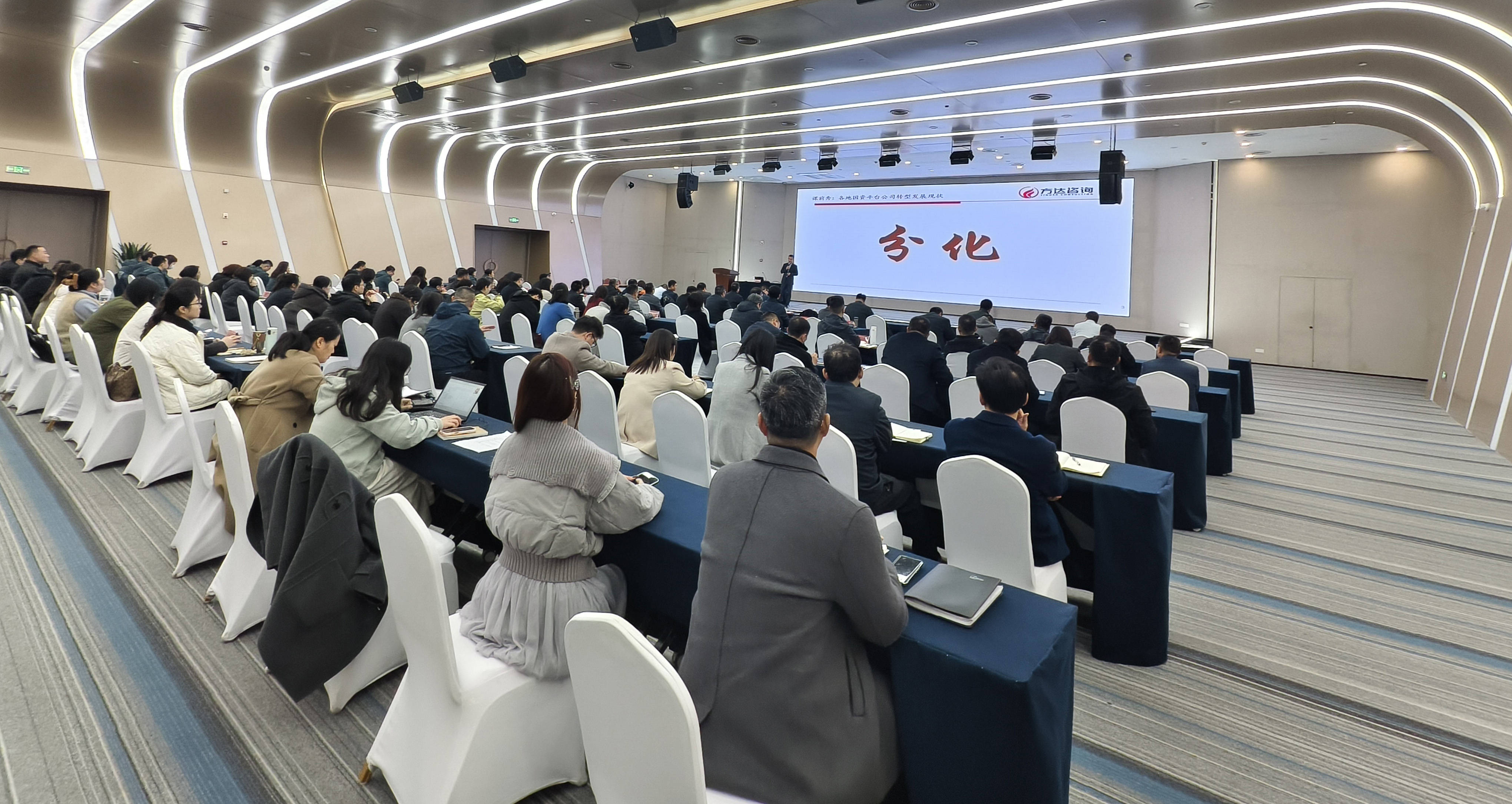 上市公司企业战略资本咨询(上市公司企业战略资本咨询报告) 上市公司企业战略资本咨询(上市公司企业战略资本咨询报告)