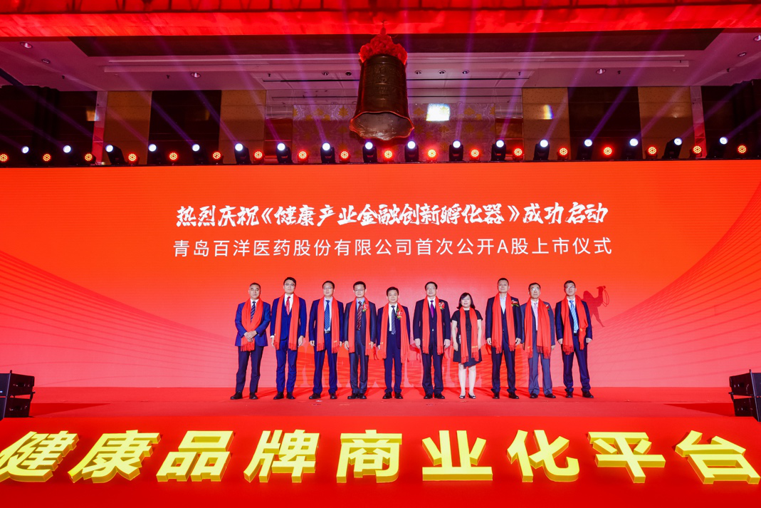泰州市包含高回报医药创业板上市的词条