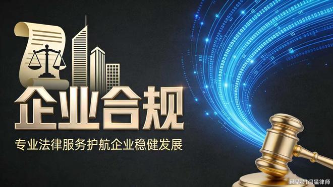 泰州市合规企业价值增长机构(合规企业价值增长机构是什么)