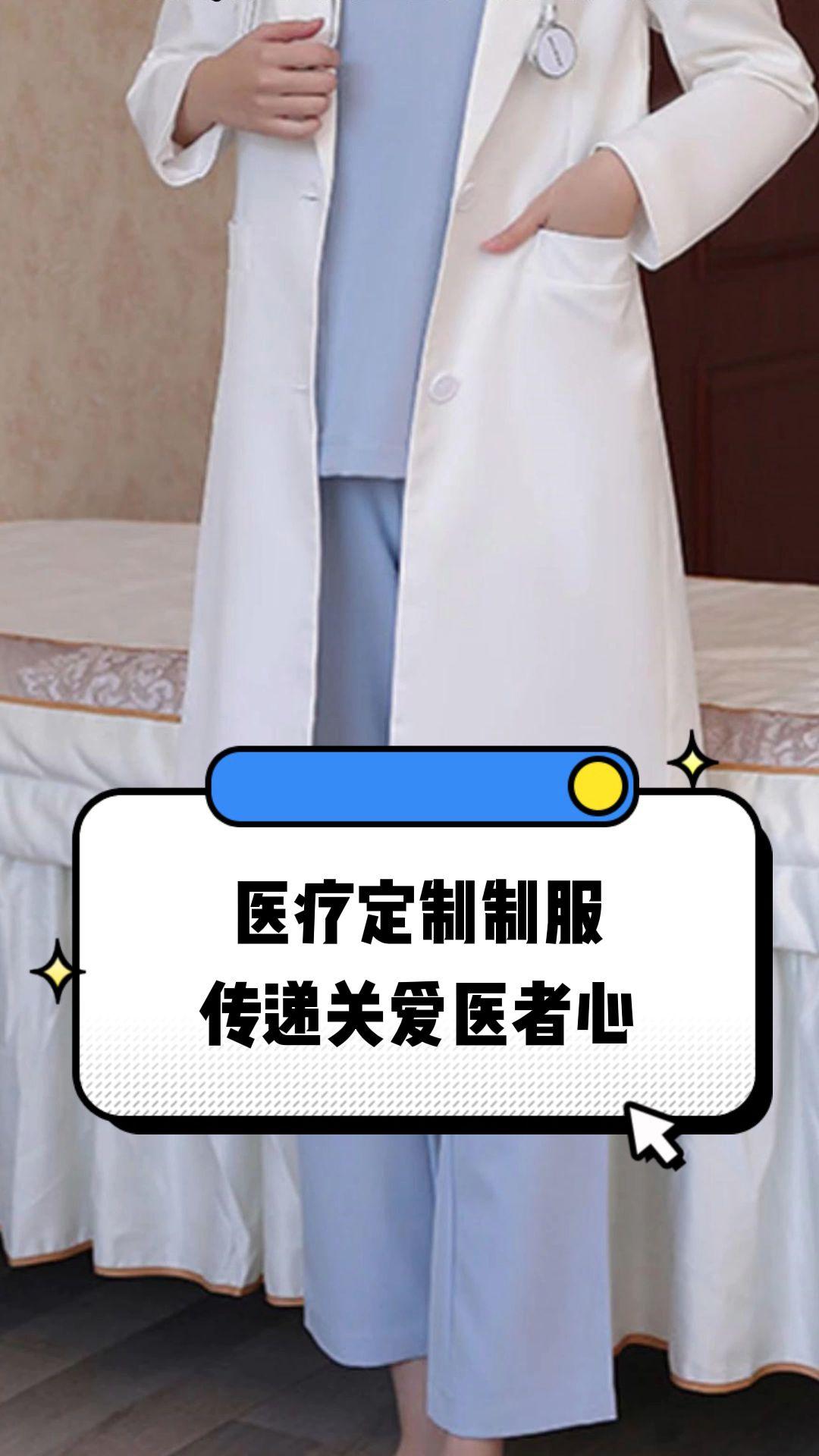泰州市定制医疗投资咨询(定制医疗投资咨询公司)