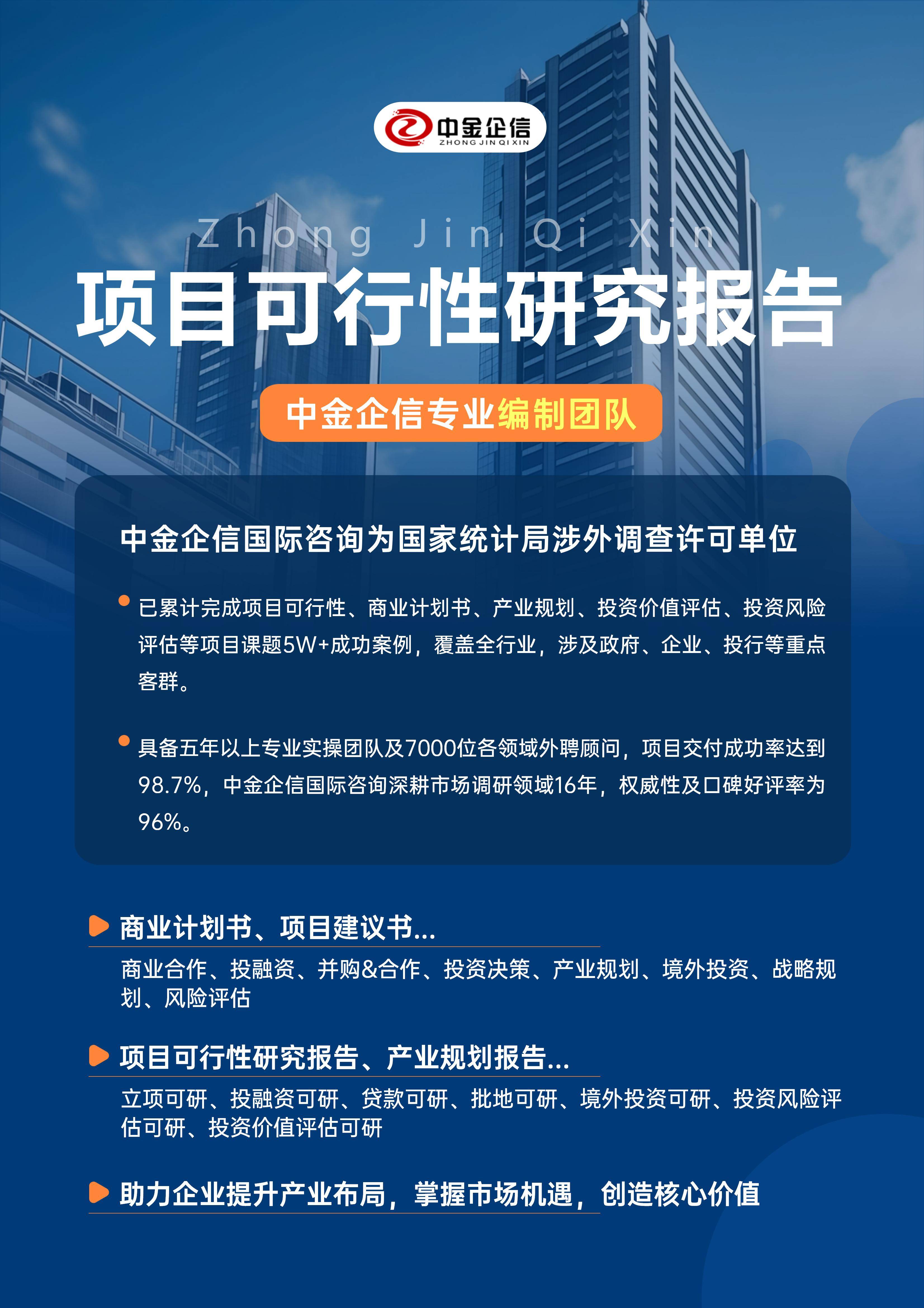 泰州市结果导向可行性研究机构(结果导向型的绩效考核方法的基础是什么)