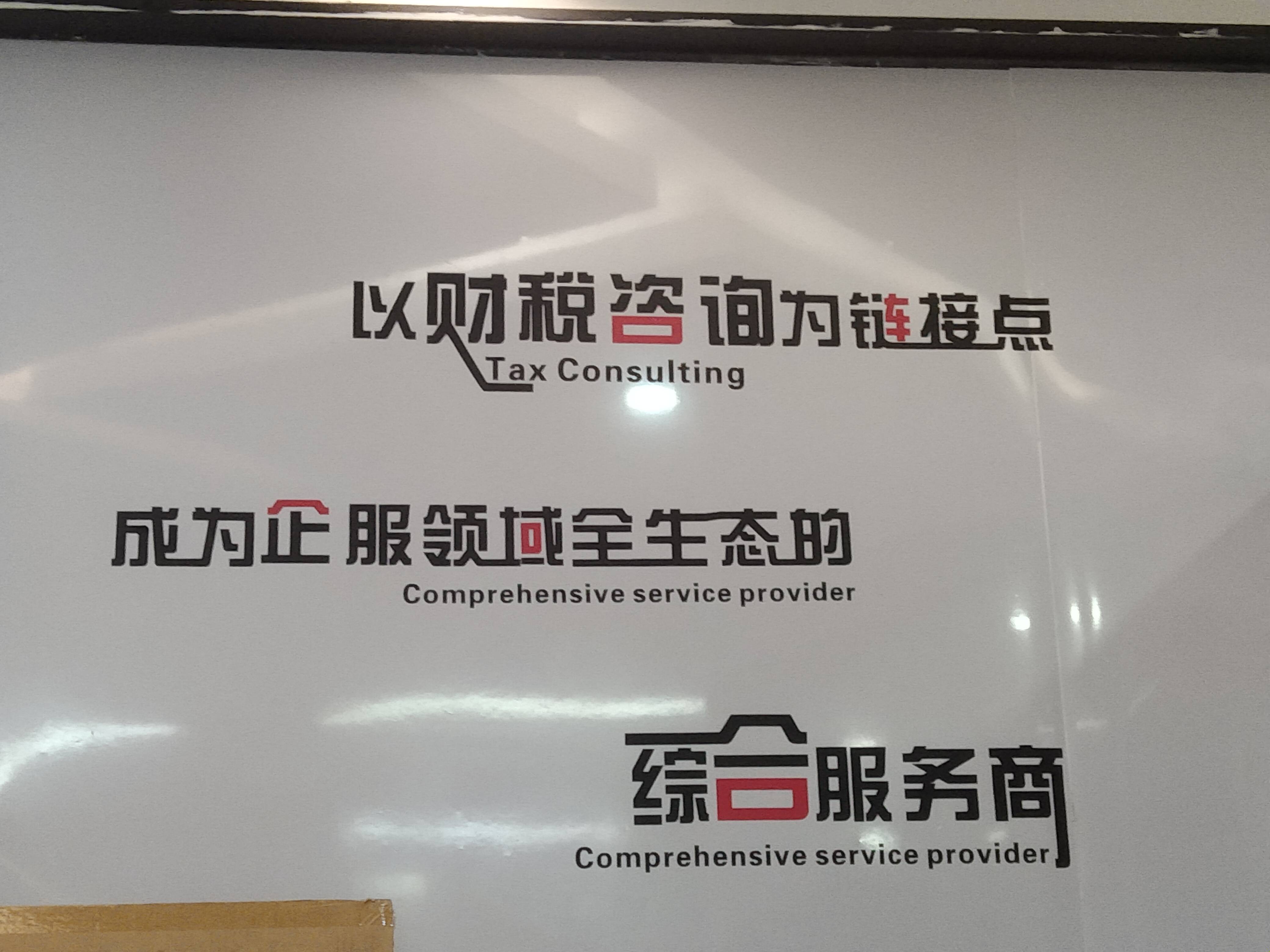泰州市成都医疗财务优化(成都医疗seo整站优化)
