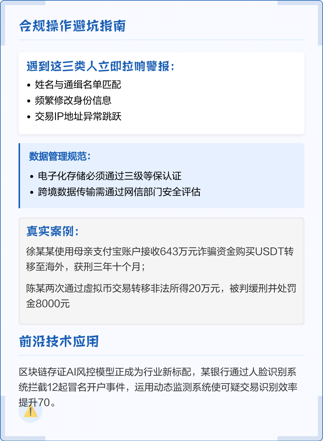 泰州市全场景合规管理(全场景合规管理是什么)