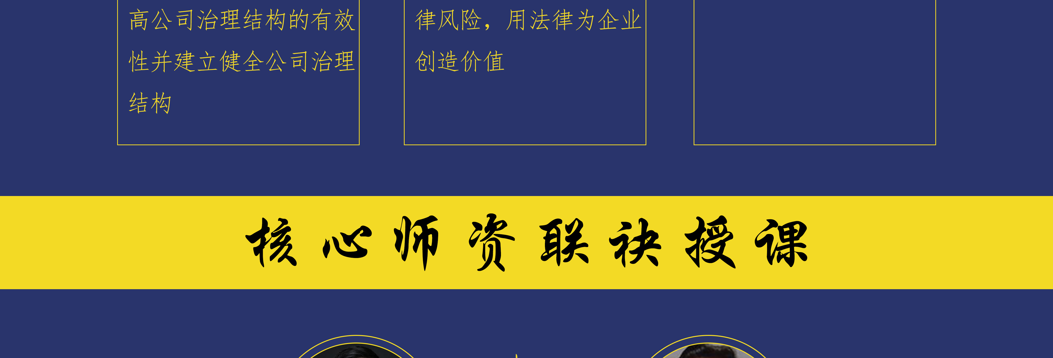 泰州市实战型资本规划机构(资本运作战略规划方案)