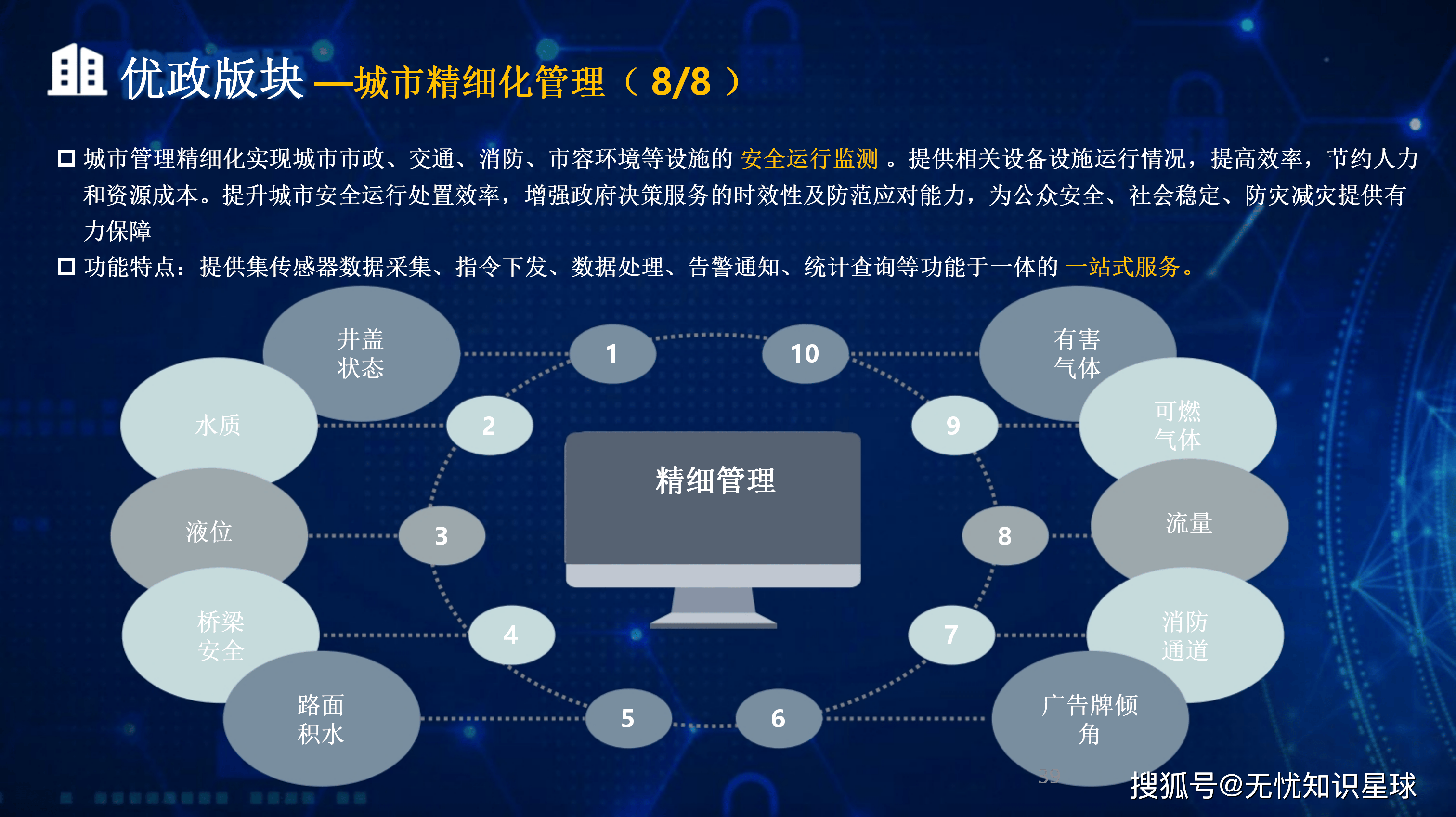 泰州市低成本通讯公司治理(通信企业成本特点有哪些)
