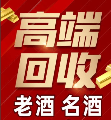 泰州市稳增长白酒现金流管理(白酒行业处于存量竞争时代)