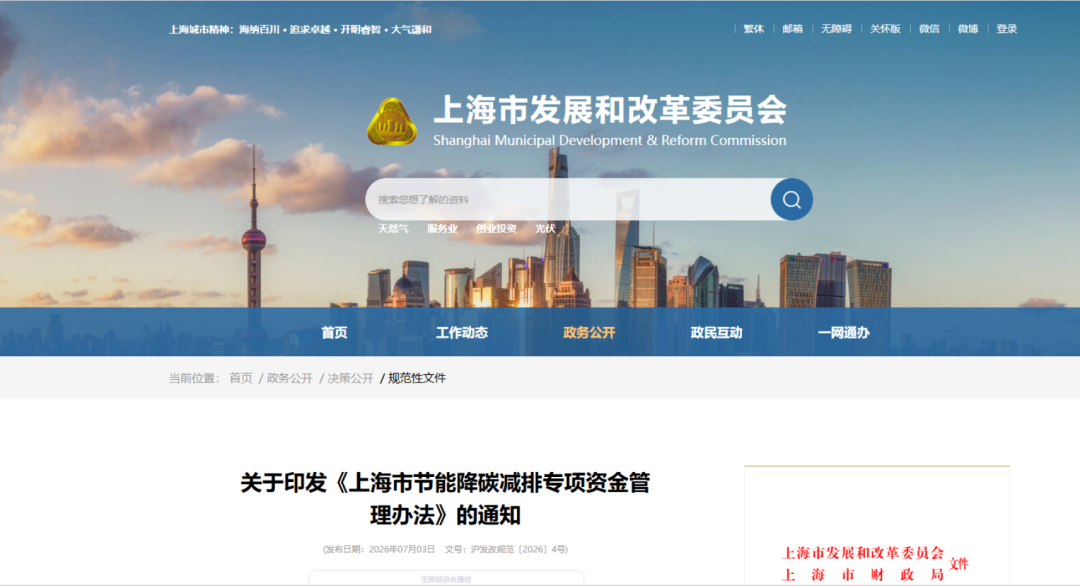 泰州市上海资金管理(中国证监会上海监督管理局)